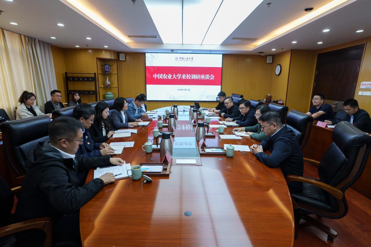 微信图片_20241025141130.jpg